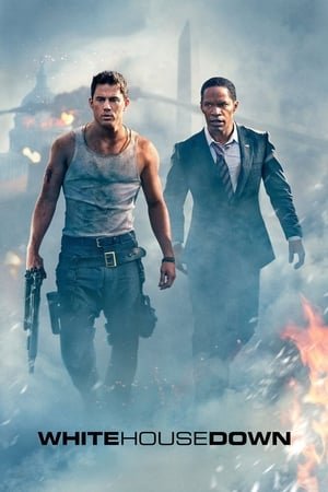 თეთრი სახლის დაცემა White House Down