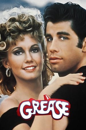 ბრეოლინი Grease