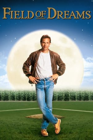 ოცნებების მდელო Field of Dreams